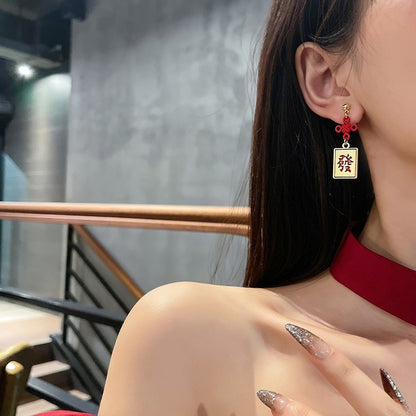 Chinese Style Good Luck Wealth Earrings