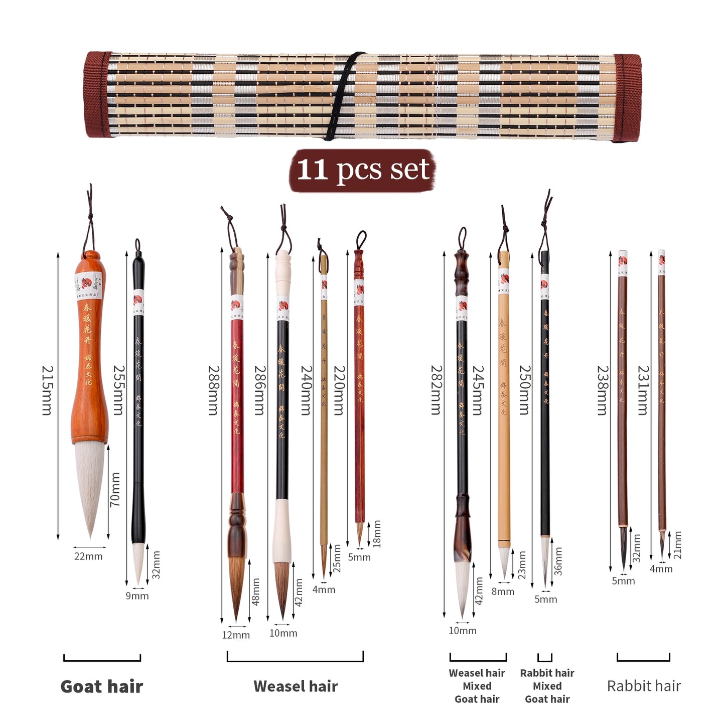 Chinese Calligraphy Bamboo Brush Set