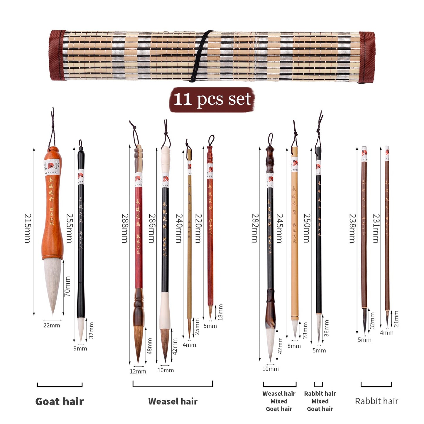 Chinese Calligraphy Bamboo Brush Set