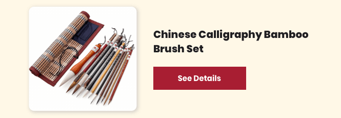 Chinese Calligraphy Bamboo Brush Set